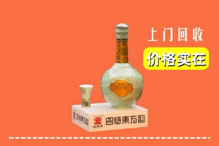 石河子双河市回收四特酒