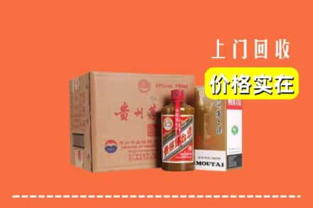 石河子双河市回收精品茅台酒